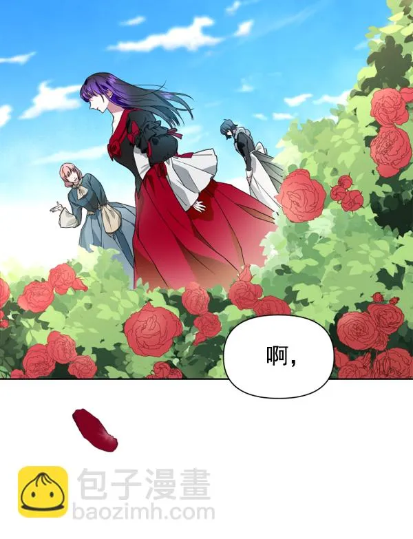 [第11话] 千年一遇的天才 第132页