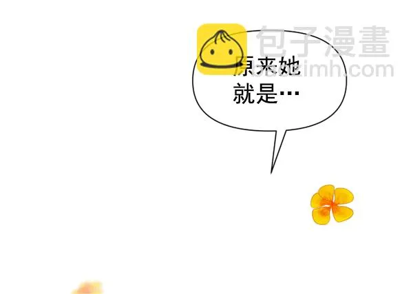 [第11话] 千年一遇的天才 第134页