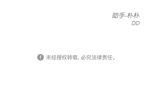 [第11话] 千年一遇的天才 第137页