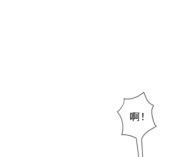 [第12话] 后与兵（1） 第65页
