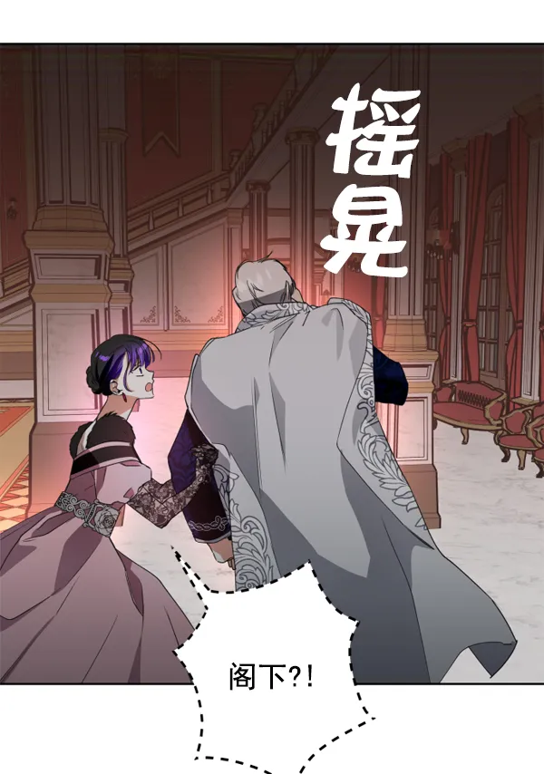 [第12话] 后与兵（1） 第122页