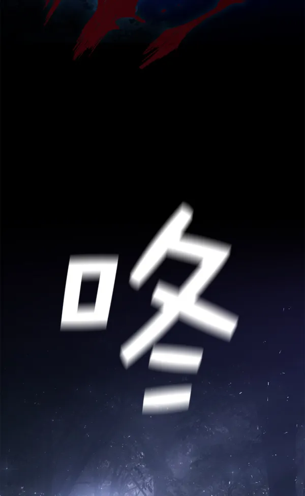 [第13话] 后与兵（2） 第37页