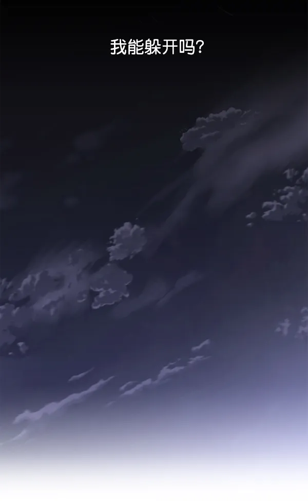 [第13话] 后与兵（2） 第54页