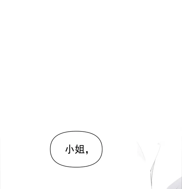 [第13话] 后与兵（2） 第59页