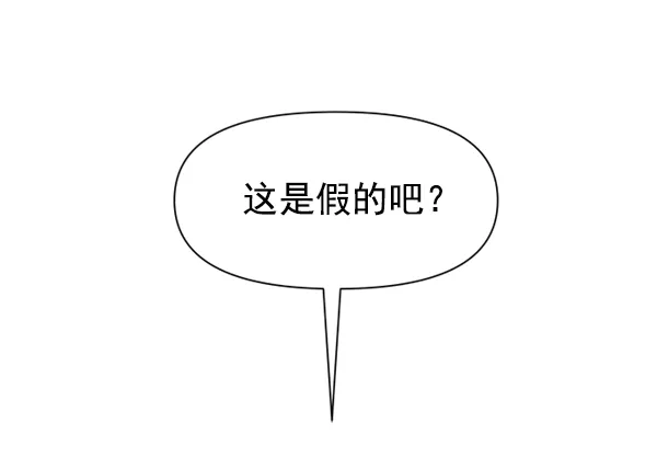 [第13话] 后与兵（2） 第70页