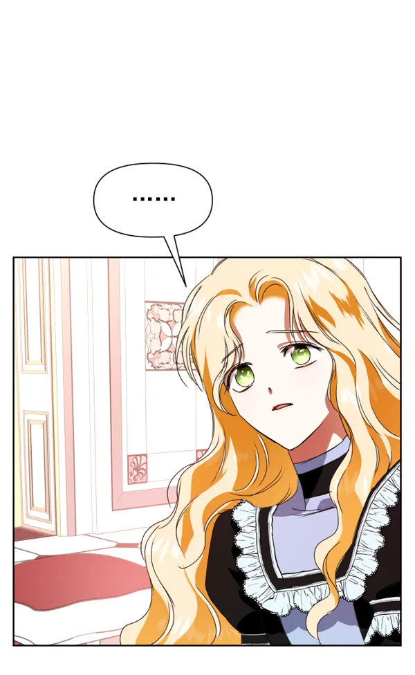[第13话] 后与兵（2） 第73页