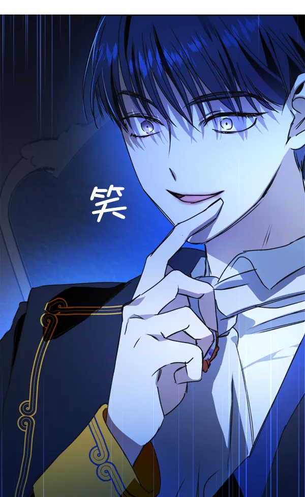 [第13话] 后与兵（2） 第136页