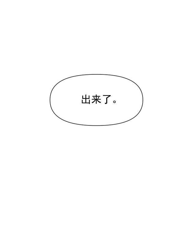 [第13话] 后与兵（2） 第142页