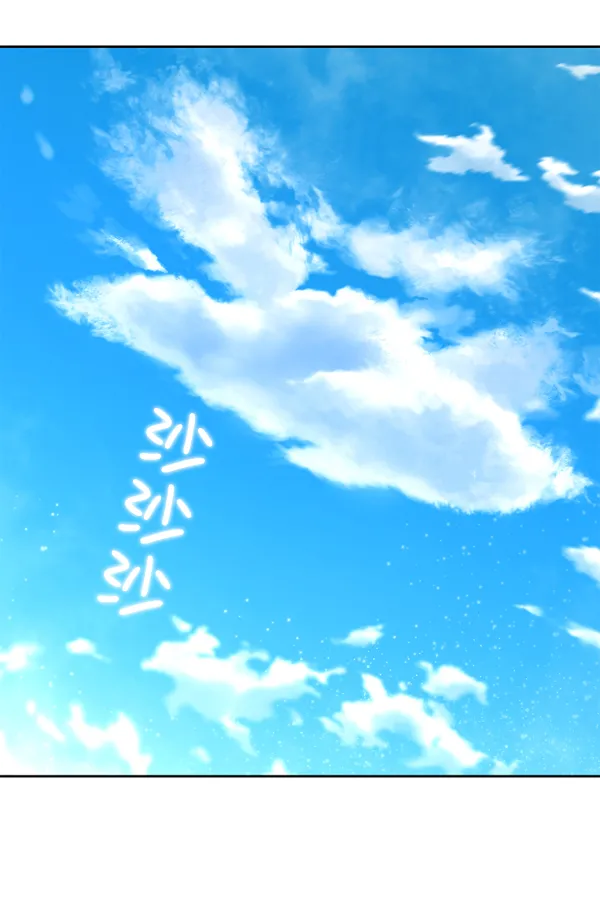 [第13话] 后与兵（2） 第145页