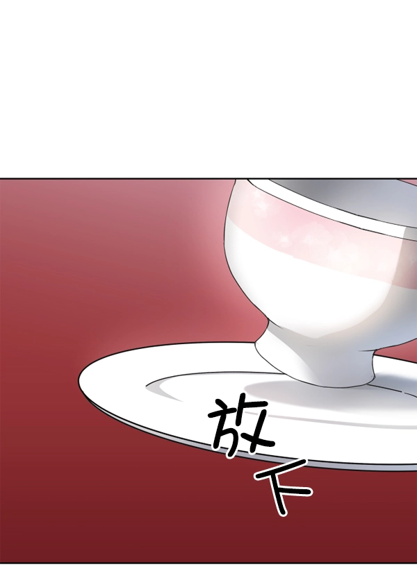 [第14话] 后与兵（3） 第27页