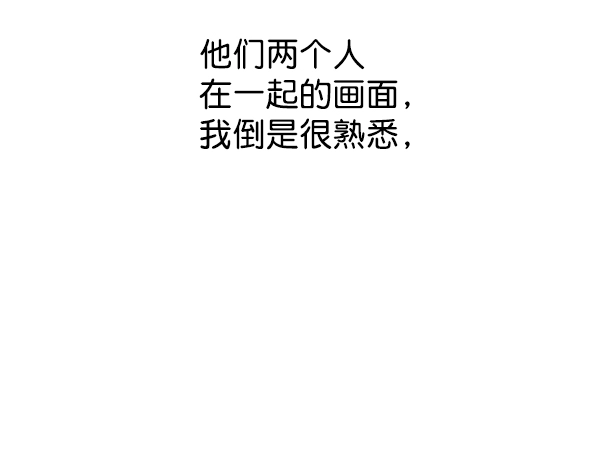 [第14话] 后与兵（3） 第31页