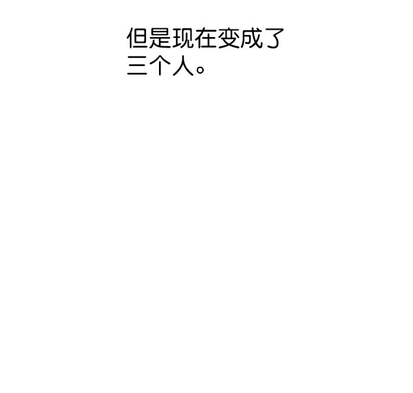 [第14话] 后与兵（3） 第33页