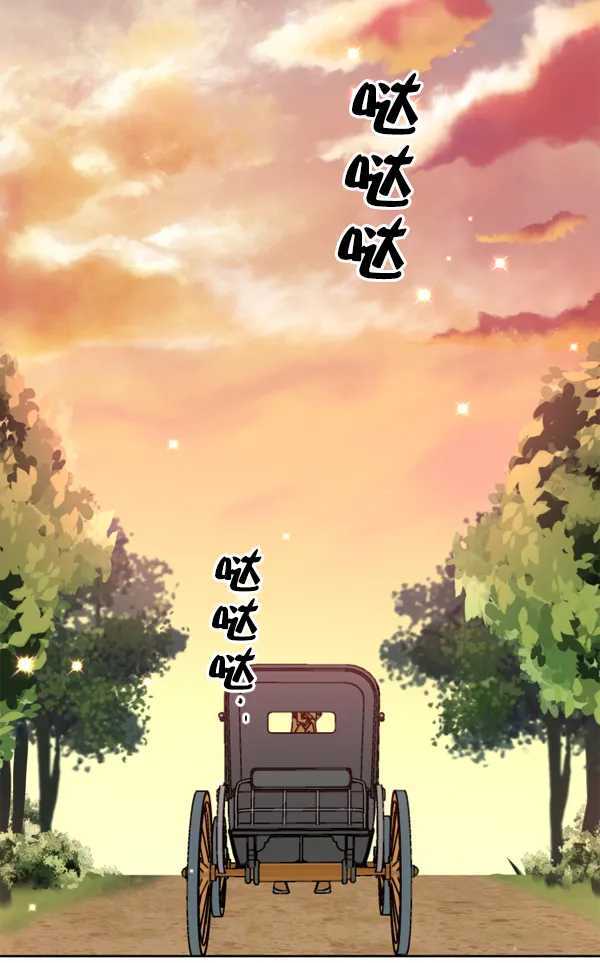 [第14话] 后与兵（3） 第41页