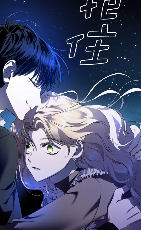 [第14话] 后与兵（3） 第95页