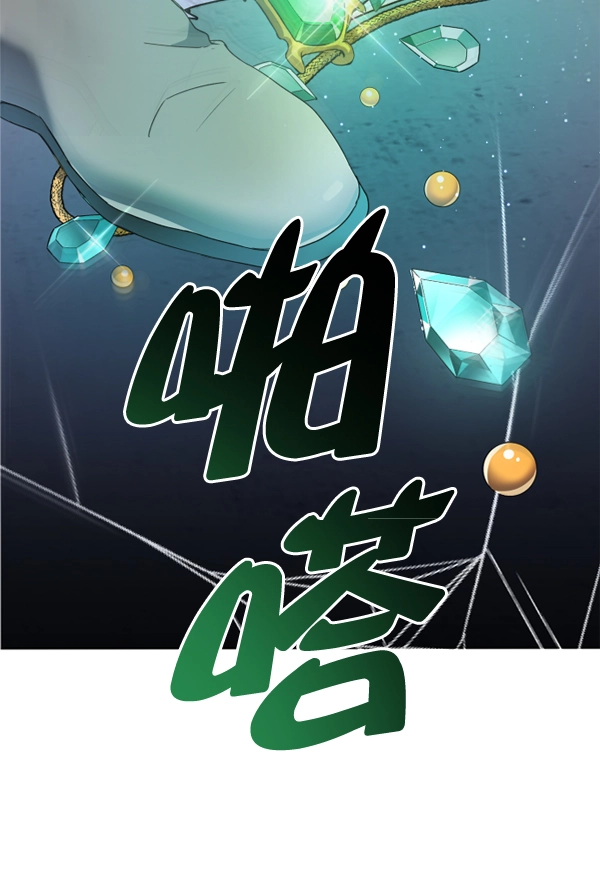 [第14话] 后与兵（3） 第126页