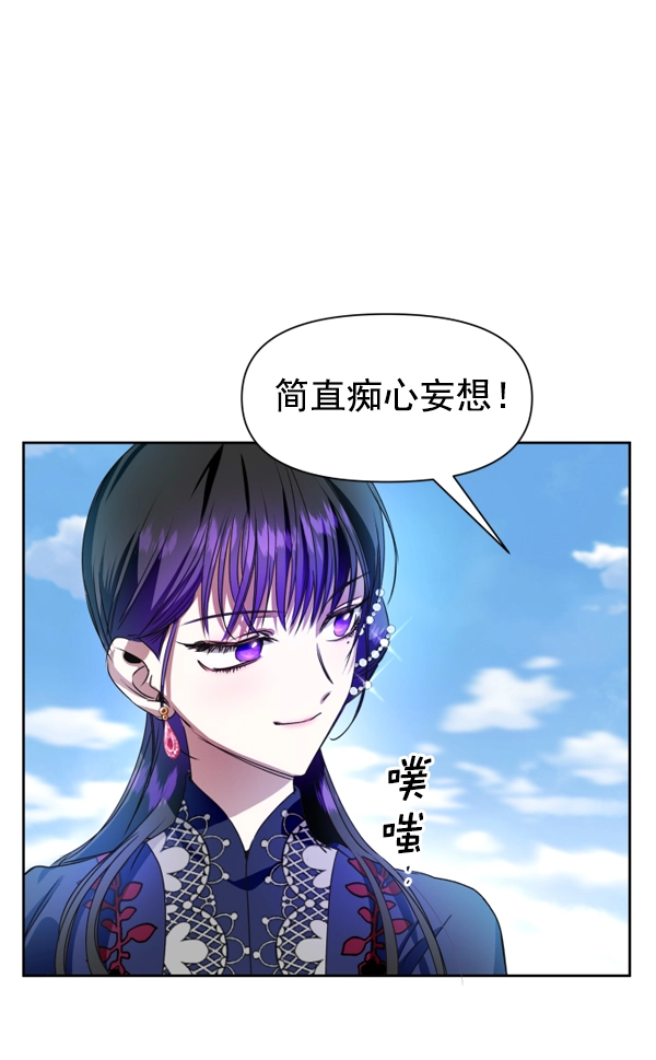 [第14话] 后与兵（3） 第129页