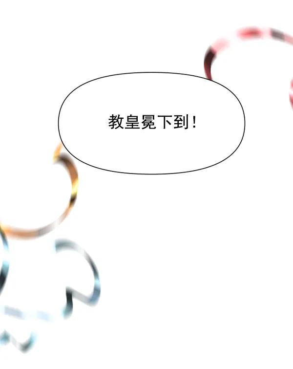 [第14话] 后与兵（3） 第135页