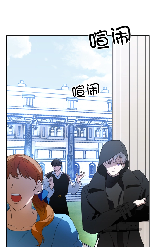 [第14话] 后与兵（3） 第155页