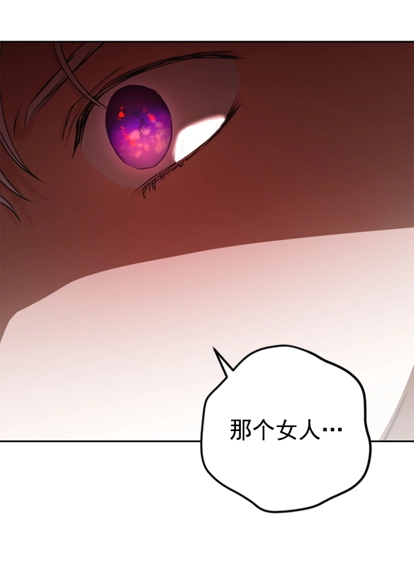 [第14话] 后与兵（3） 第163页
