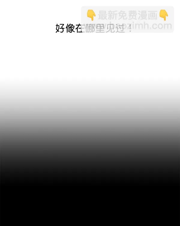 [第14话] 后与兵（3） 第164页