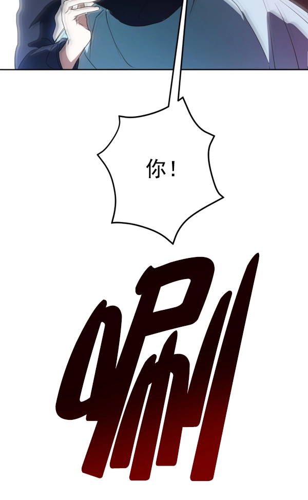 [第14话] 后与兵（3） 第171页