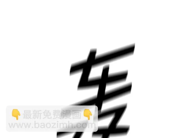 [第15话] 后与兵（完） 第46页