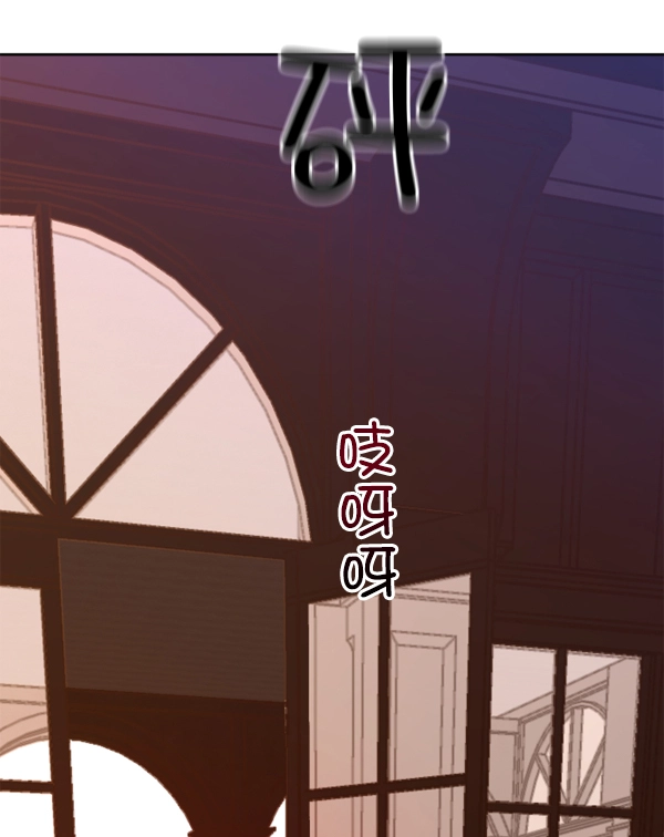 [第15话] 后与兵（完） 第68页