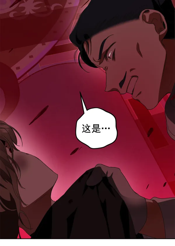 [第15话] 后与兵（完） 第70页