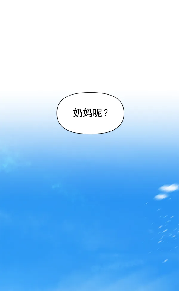 [第15话] 后与兵（完） 第128页