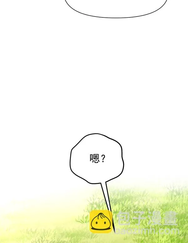 [第15话] 后与兵（完） 第134页