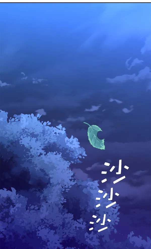 [第15话] 后与兵（完） 第172页