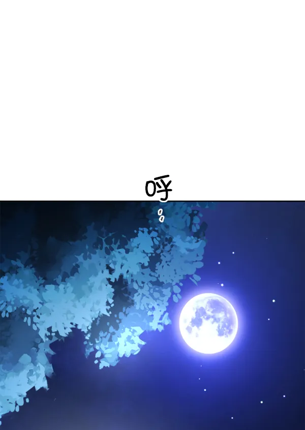 [第15话] 后与兵（完） 第185页