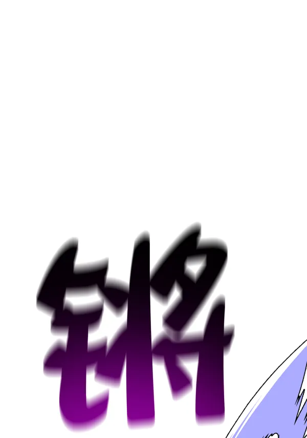 [第16话] 真正的敌人 第6页