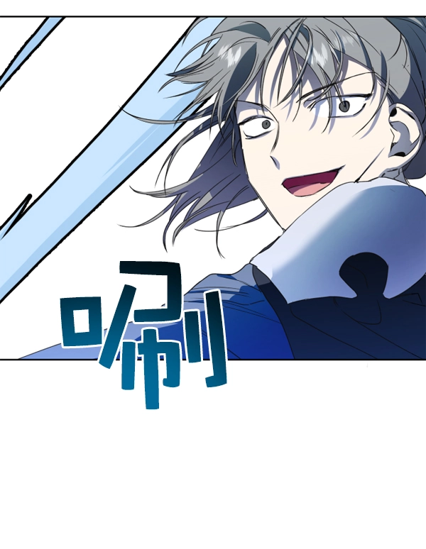 [第16话] 真正的敌人 第10页