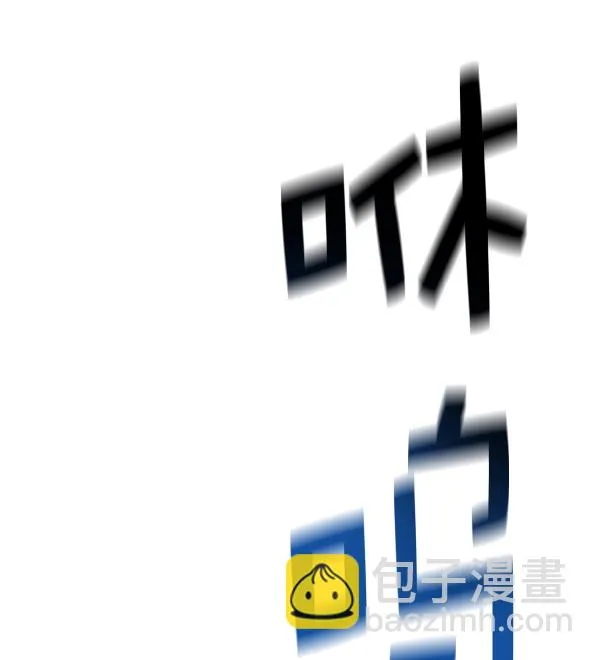 [第16话] 真正的敌人 第11页