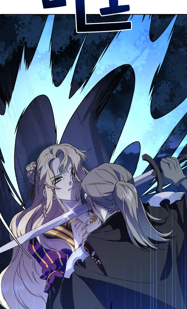 [第16话] 真正的敌人 第20页