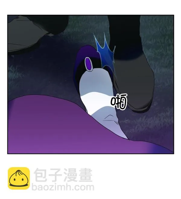 [第16话] 真正的敌人 第24页