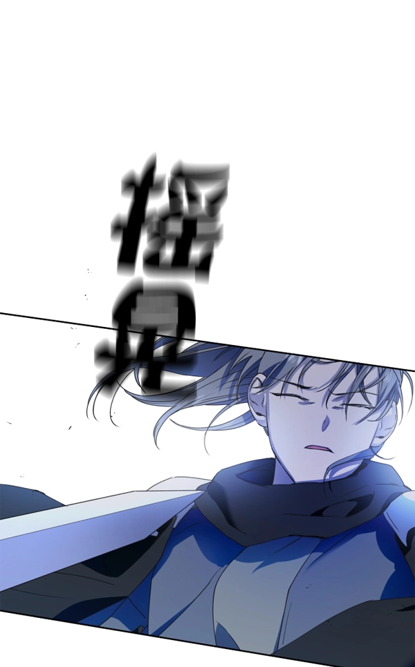 [第16话] 真正的敌人 第25页