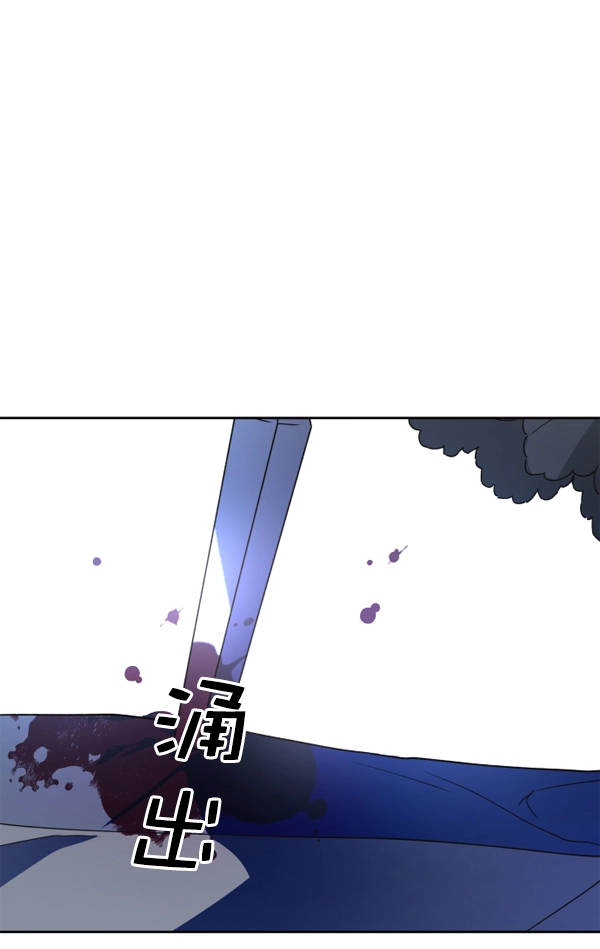 [第16话] 真正的敌人 第38页