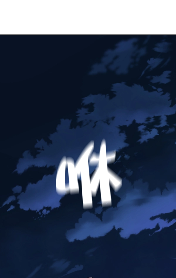 [第16话] 真正的敌人 第56页