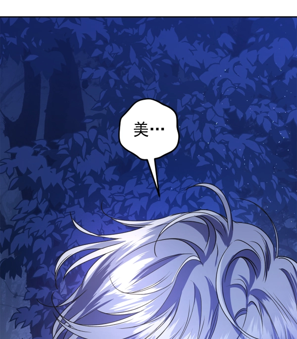 [第16话] 真正的敌人 第62页