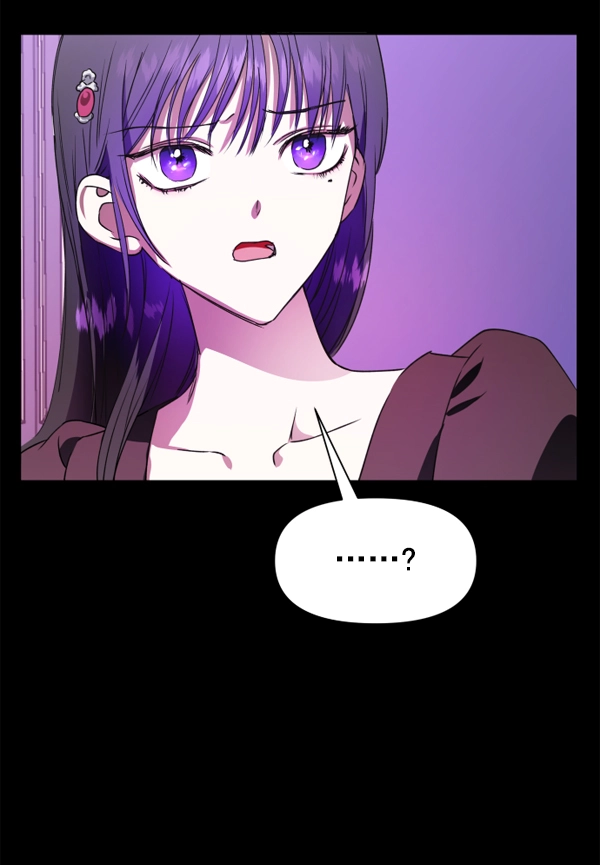 [第16话] 真正的敌人 第71页