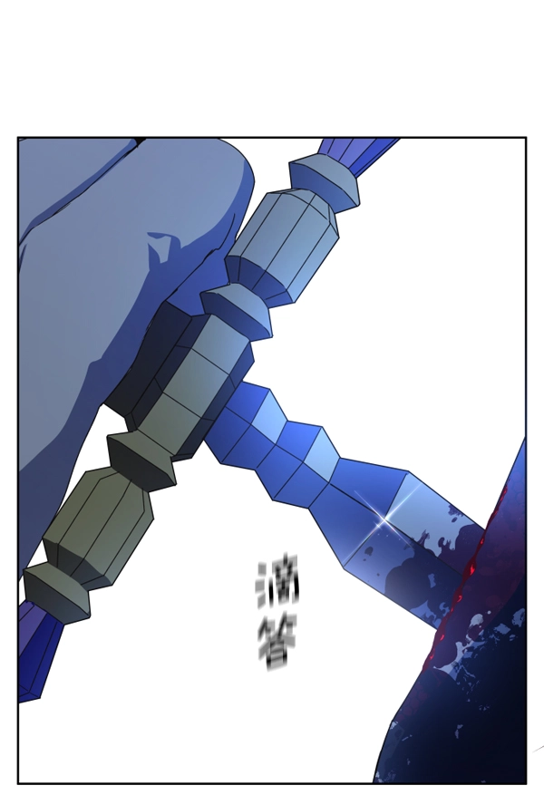 [第16话] 真正的敌人 第92页