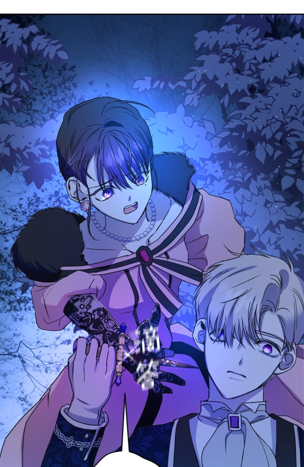 [第16话] 真正的敌人 第94页