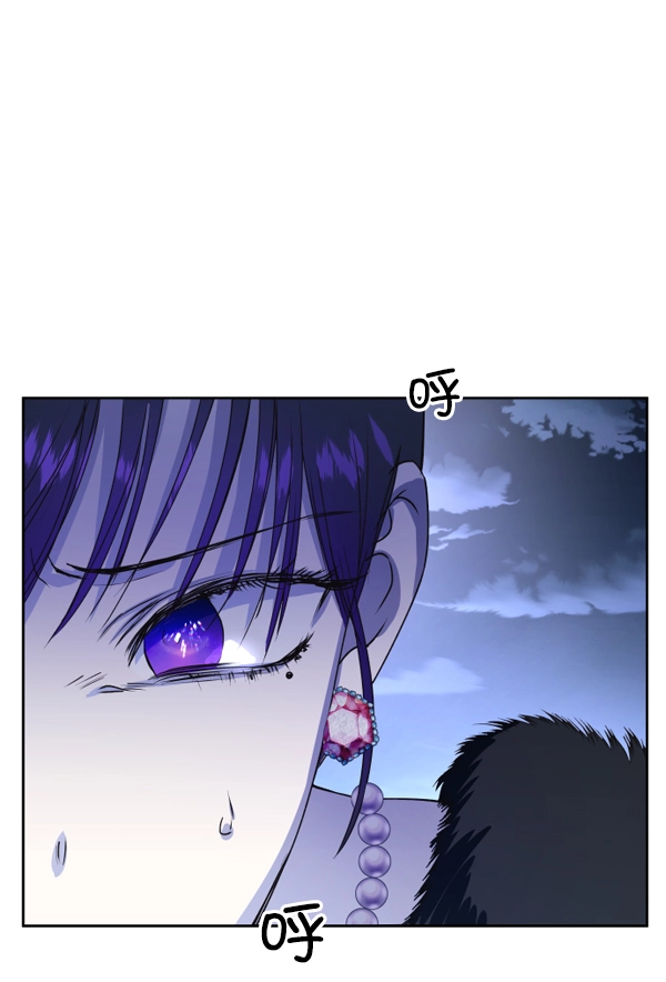 [第16话] 真正的敌人 第98页