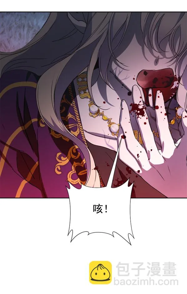 [第16话] 真正的敌人 第113页