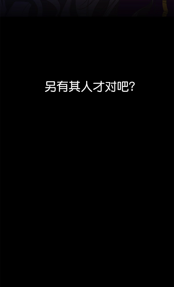 [第16话] 真正的敌人 第126页