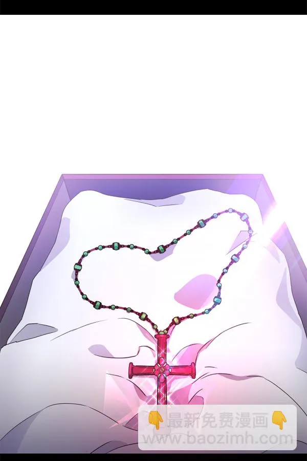 [第16话] 真正的敌人 第133页