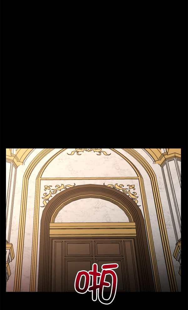 [第16话] 真正的敌人 第138页