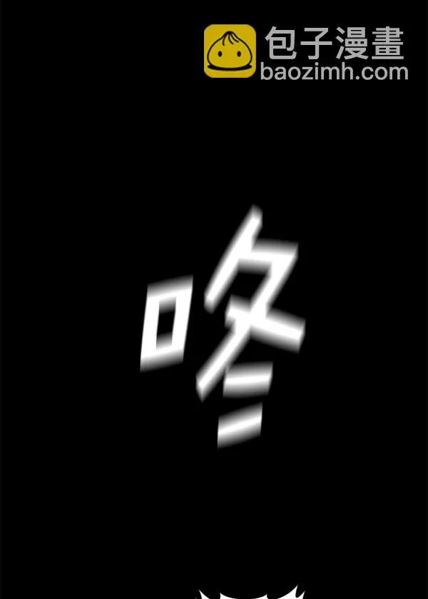 [第16话] 真正的敌人 第143页